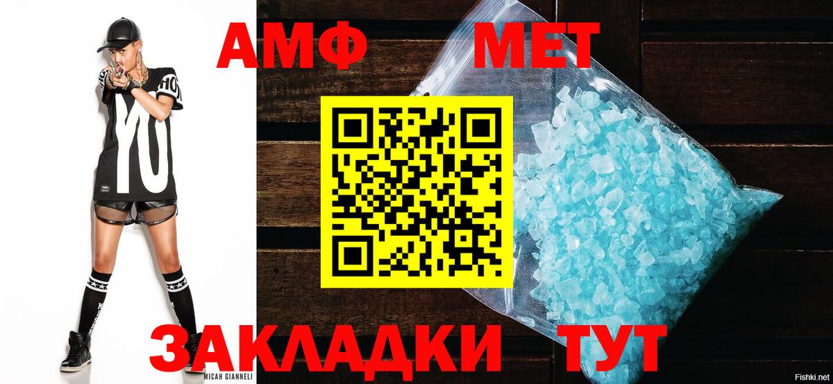 АМФ 98% Чита