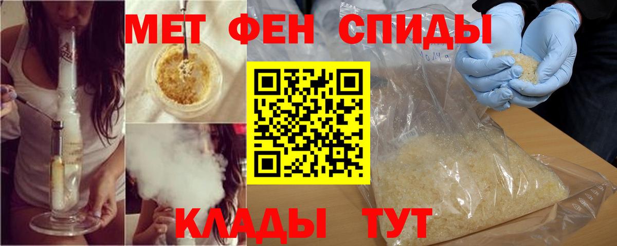 АМФЕТАМИН 98%  Вход с VPN  Амфетамин  Чита  АМФЕТАМИН 