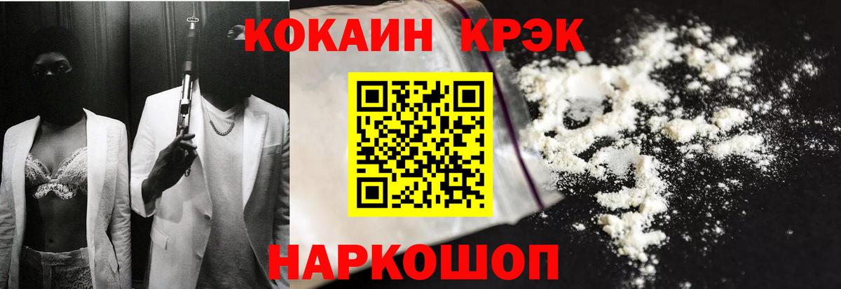 Cocaine Колумбийский Чита