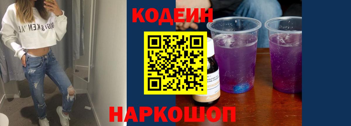 Cocaine  Вход с VPN  A PVP СК кристаллы  МЕФ   ГАШ  Чита  Конопля 