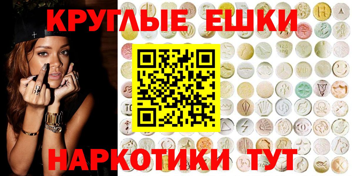 Экстази Дубай Чита