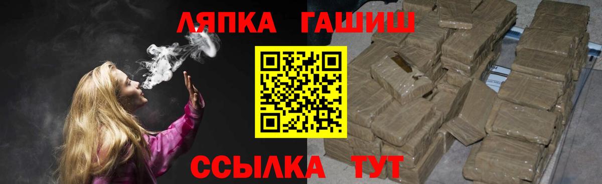 ГАШИШ VHQ Чита