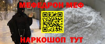 кристаллы Мариинск