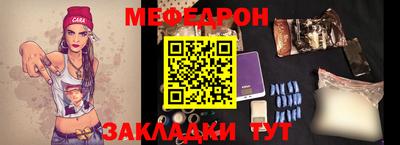 а пвп мука Малгобек