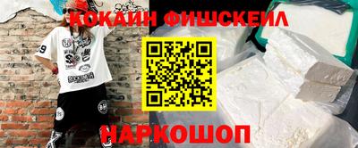 кокс Малоярославец