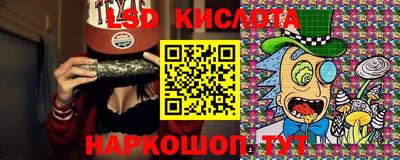 кристаллы Мариинск