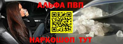 а пвп мука Малгобек