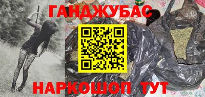 кокс Малоярославец