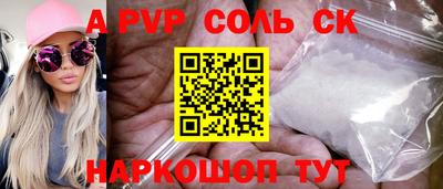 кристаллы Мариинск