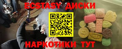 кокс Малоярославец