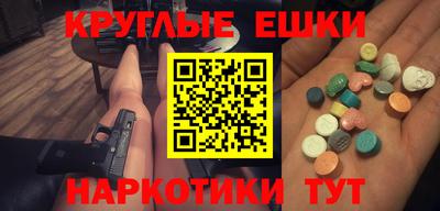 кристаллы Мариинск