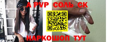 кристаллы Мариинск