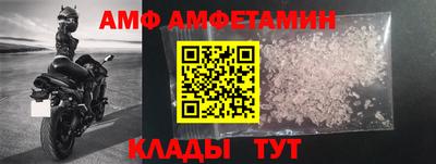 кристаллы Мариинск