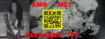кристаллы Мариинск