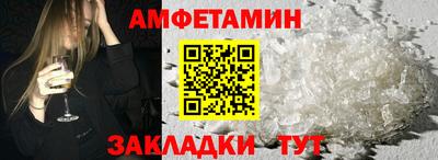кристаллы Мариинск