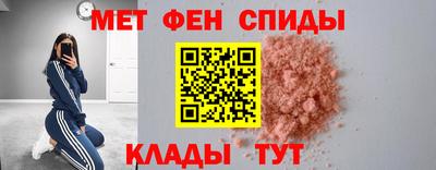 кристаллы Мариинск