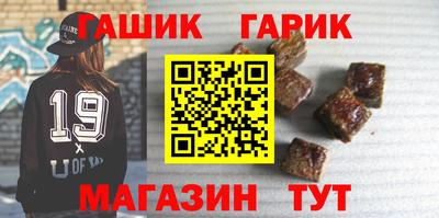кристаллы Мариинск