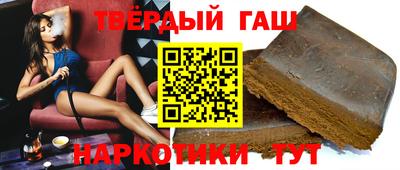 кристаллы Мариинск
