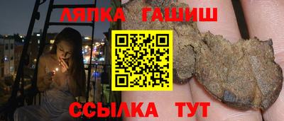 кристаллы Мариинск