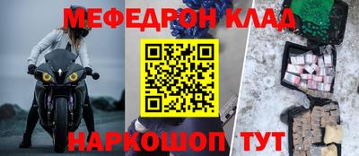 кокс Малоярославец