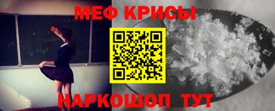 кристаллы Мариинск