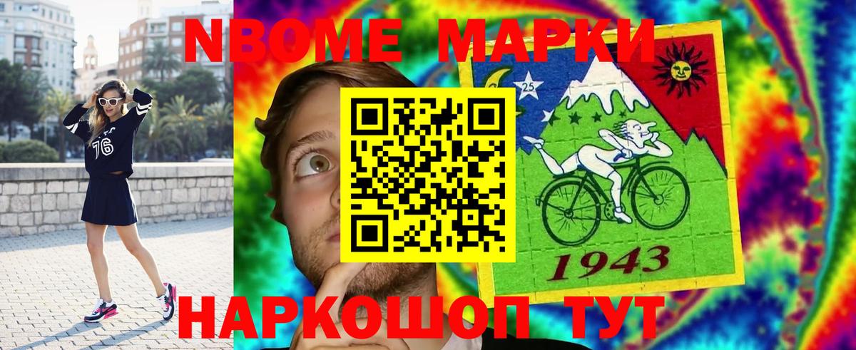 LSD-25 экстази ecstasy  LSD-25 экстази ecstasy  Чита  Вход с VPN 