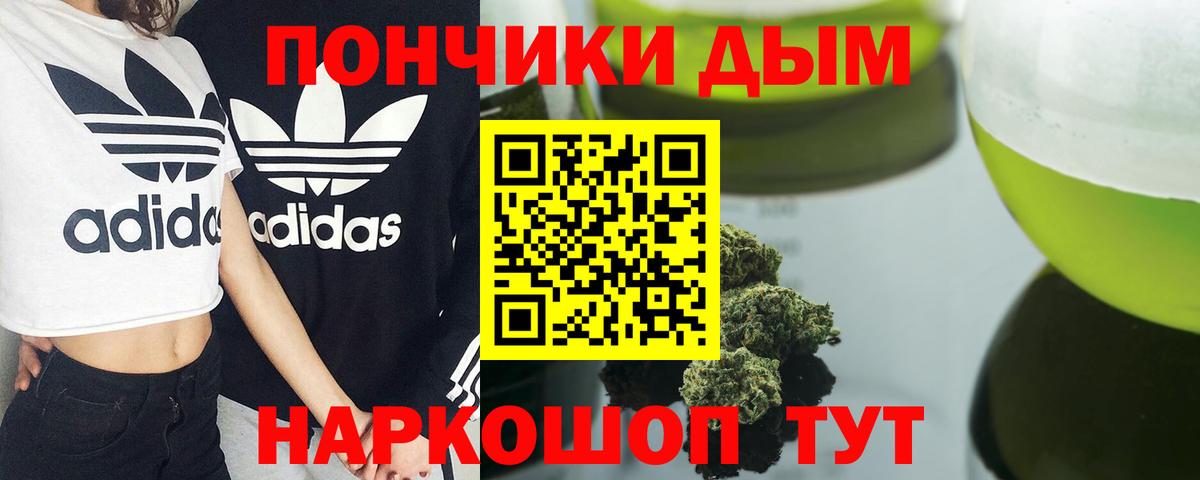 Чита  МАРИХУАНА OG Kush  Вход с VPN  Каннабис план 