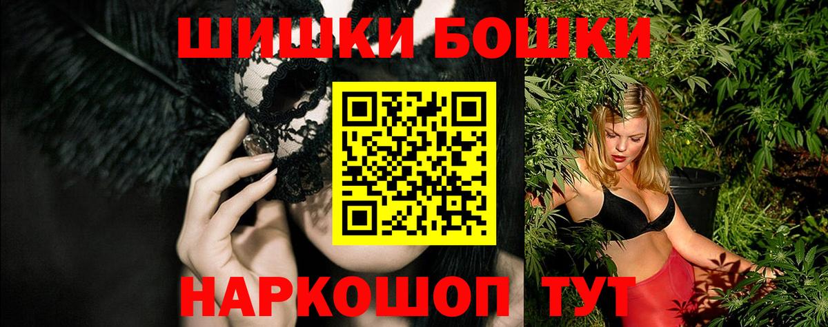 Шишки марихуана White Widow Чита
